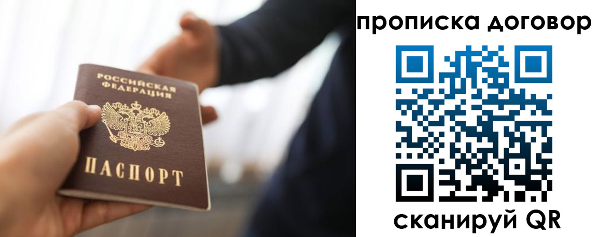 регистрация для дет. сада в Ивановской области
