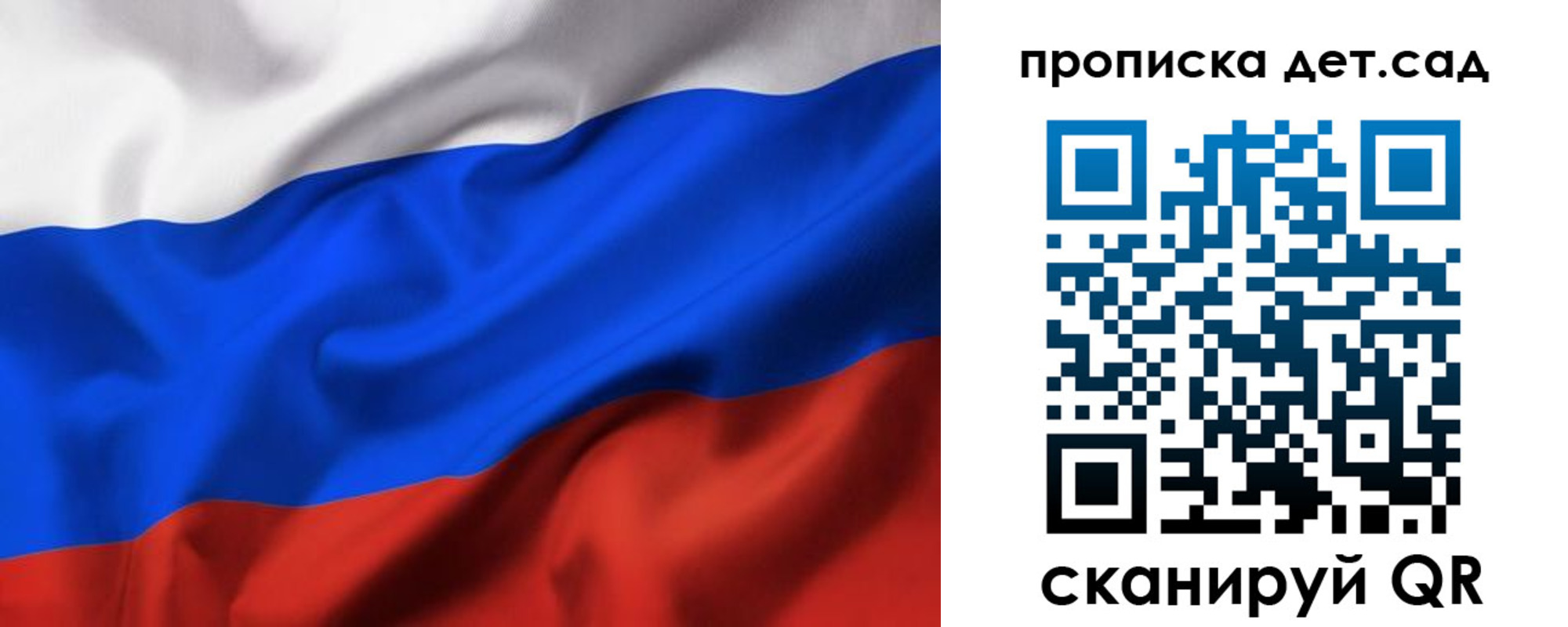 временная регистрация недорого в Ивановской области