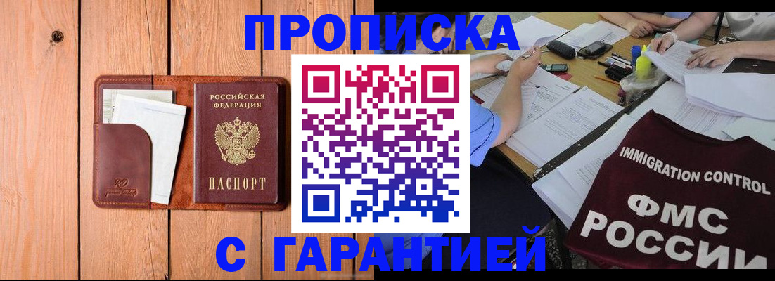 временная регистрация госуслуги в Ивановской области